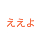 流行語の解説スタンプ 関西風 3連打用（個別スタンプ：15）