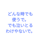 流行語の解説スタンプ 関西風 3連打用（個別スタンプ：18）