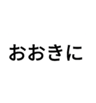 流行語の解説スタンプ 関西風 3連打用（個別スタンプ：21）