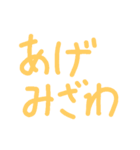 流行語の解説スタンプ 関西風 3連打用（個別スタンプ：22）