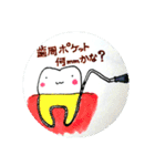 歯の妖精しづおさん2（個別スタンプ：12）