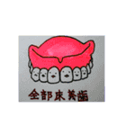 歯の妖精しづおさん2（個別スタンプ：30）