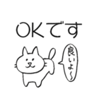 白いねこ2（個別スタンプ：6）