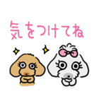 ふわもこmomo＆moco（個別スタンプ：8）