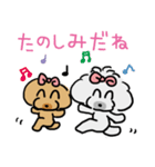 ふわもこmomo＆moco（個別スタンプ：14）