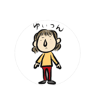 我が妹ゆいつん（個別スタンプ：7）