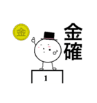 Mr.ほくろ丸くん3（個別スタンプ：5）