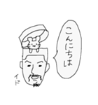 イドちゃんpart2（個別スタンプ：7）