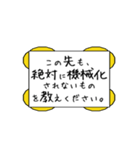 むちゃぶり！！〜大喜利編〜 Part1（個別スタンプ：1）