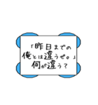 むちゃぶり！！〜大喜利編〜 Part1（個別スタンプ：3）