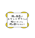 むちゃぶり！！〜大喜利編〜 Part1（個別スタンプ：5）