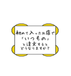 むちゃぶり！！〜大喜利編〜 Part1（個別スタンプ：9）