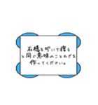 むちゃぶり！！〜大喜利編〜 Part1（個別スタンプ：11）