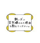 むちゃぶり！！〜大喜利編〜 Part1（個別スタンプ：13）