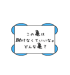 むちゃぶり！！〜大喜利編〜 Part1（個別スタンプ：15）