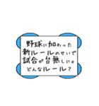 むちゃぶり！！〜大喜利編〜 Part1（個別スタンプ：27）