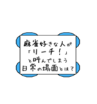 むちゃぶり！！〜大喜利編〜 Part1（個別スタンプ：39）