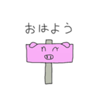 トンカチャン（個別スタンプ：1）