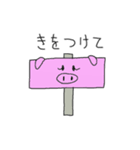 トンカチャン（個別スタンプ：16）