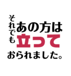 「群盗」(大川訳版)キメ台詞集（個別スタンプ：1）