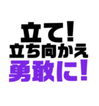 「群盗」(大川訳版)キメ台詞集（個別スタンプ：2）