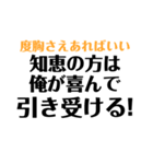 「群盗」(大川訳版)キメ台詞集（個別スタンプ：3）