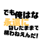 「群盗」(大川訳版)キメ台詞集（個別スタンプ：4）