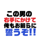 「群盗」(大川訳版)キメ台詞集（個別スタンプ：6）