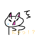 キュートで可愛い猫の日常スタンプฅ^•ﻌ•^（個別スタンプ：2）