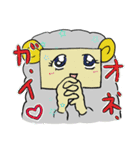 ひっつんと狼くん（個別スタンプ：17）