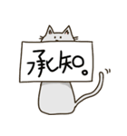 無表情看板ねこ（個別スタンプ：8）