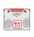 無表情看板ねこ（個別スタンプ：10）