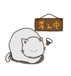 無表情看板ねこ（個別スタンプ：13）