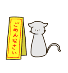 無表情看板ねこ（個別スタンプ：16）