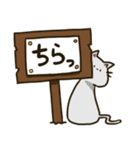 無表情看板ねこ（個別スタンプ：24）