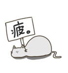 無表情看板ねこ（個別スタンプ：32）