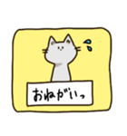 無表情看板ねこ（個別スタンプ：37）