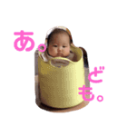 もらぺな（個別スタンプ：1）