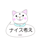 毎日使える！かわいいねこスタンプおおた（個別スタンプ：2）