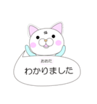 毎日使える！かわいいねこスタンプおおた（個別スタンプ：5）