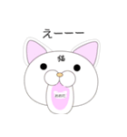 毎日使える！かわいいねこスタンプおおた（個別スタンプ：7）