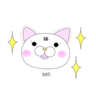 毎日使える！かわいいねこスタンプおおた（個別スタンプ：10）