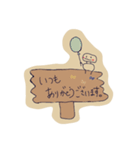 敬語 あいさつ  88（個別スタンプ：6）