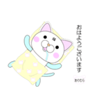 毎日使える！かわいいねこスタンプありむら（個別スタンプ：17）