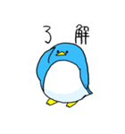 ペンギンと夏（個別スタンプ：15）