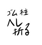 深夜哲学（個別スタンプ：20）