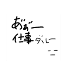 日常の気分（個別スタンプ：5）