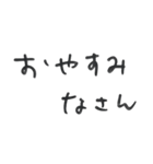 てがきゆるもじ（個別スタンプ：7）