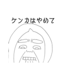 いまどき日常会話～りさこの場合～（個別スタンプ：19）