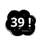 数字の挨拶（個別スタンプ：32）